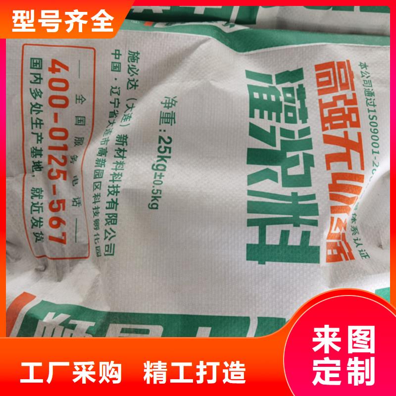 加固型灌漿料廠家直銷