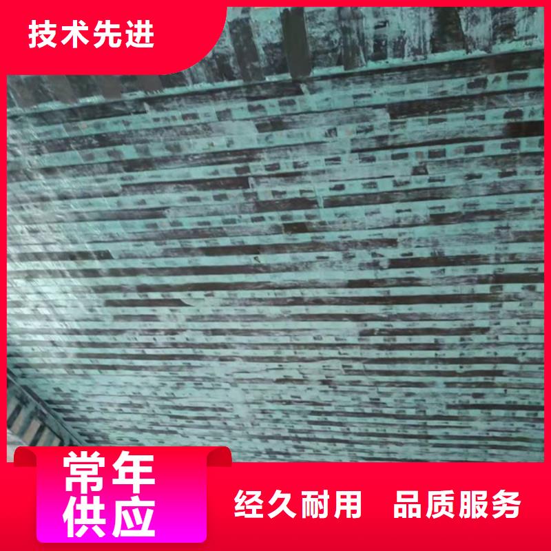 A碳纖維膠公司