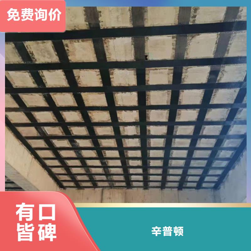 改性環氧碳布膠供應商