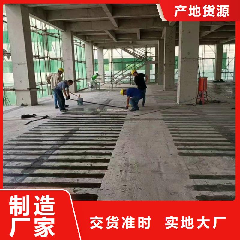 混凝土龟裂修复液视频-混凝土龟裂修复液_福建省泉州市市场覆盖丰泽|石狮|漳州|龙岩|厦门|莆田等