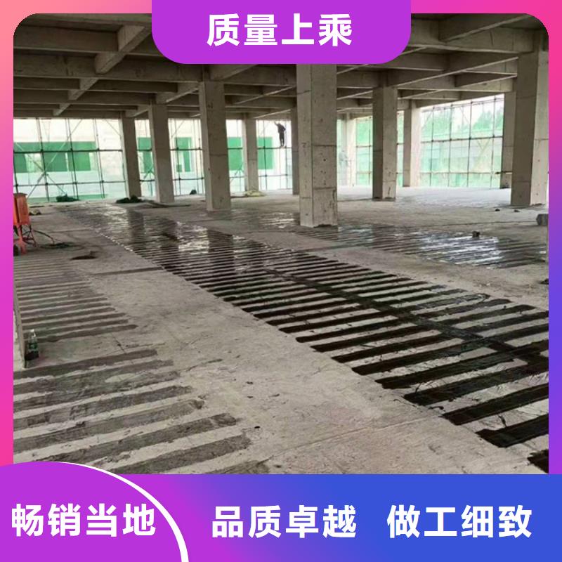 碳纖維浸漬膠在線報(bào)價(jià)