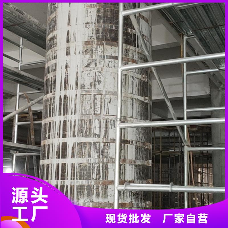 碳纤维加固胶厂家直销