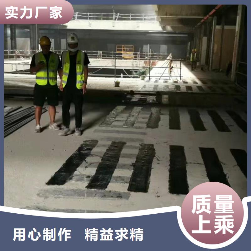 碳膠誠信廠家