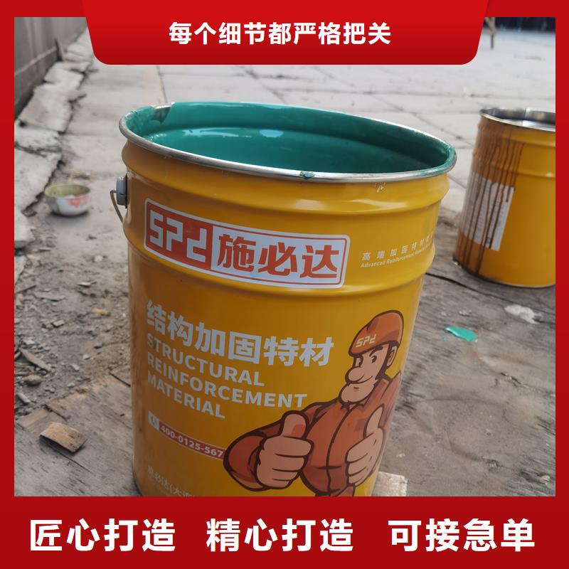 碳纖維浸漬膠本地廠家