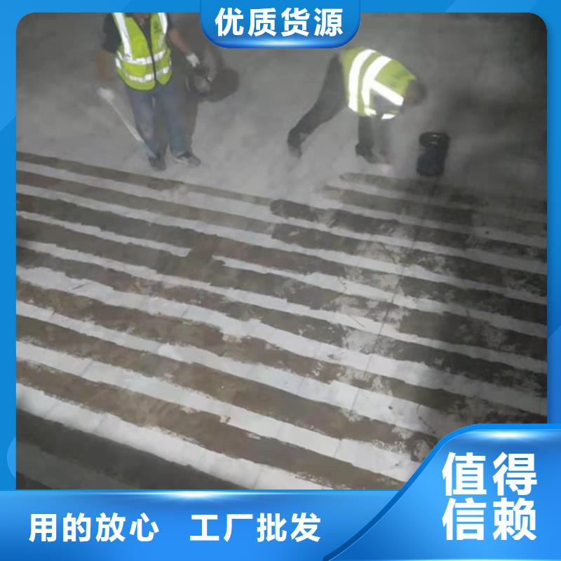 改性環氧碳纖維膠廠家直銷