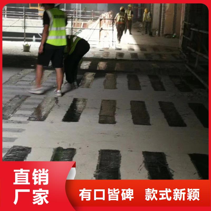 碳布膠品質放心