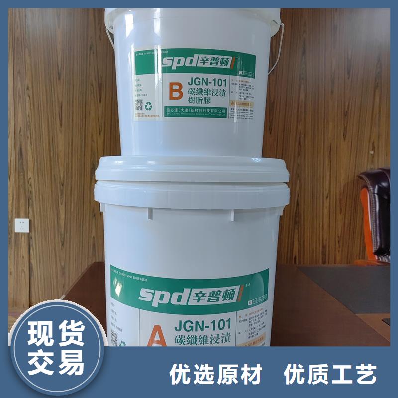 A級碳布膠廠家價格
