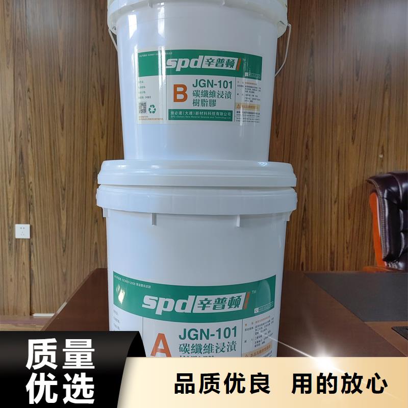 碳膠報(bào)價(jià)