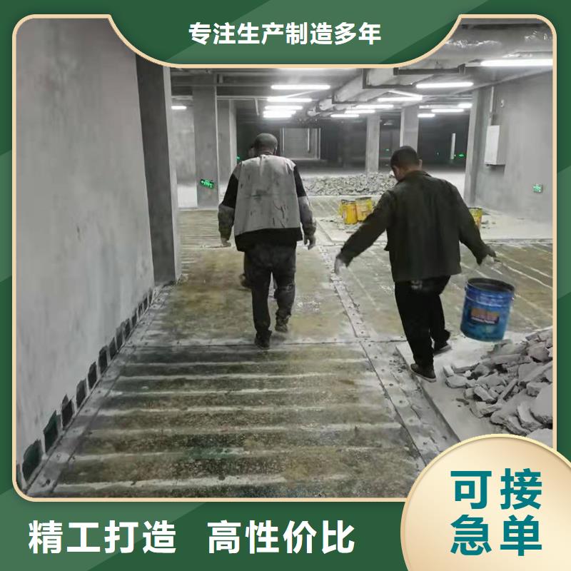 碳纖維浸漬膠銷售