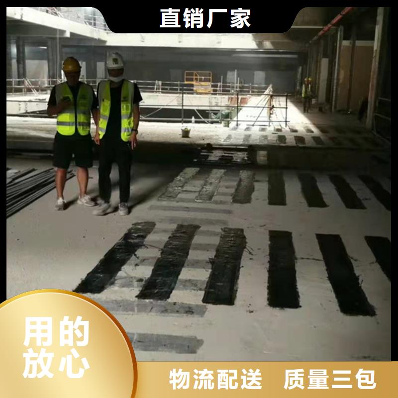 碳布膠實(shí)體廠家