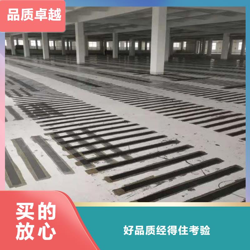 環(huán)氧碳纖維膠銷售