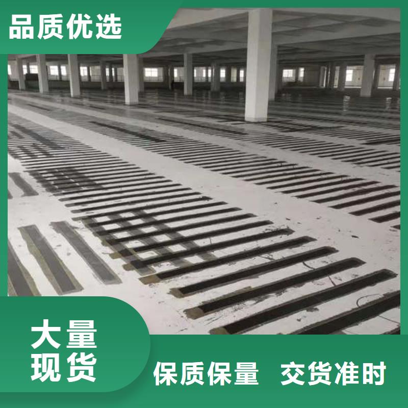 混凝土龟裂修复液视频-混凝土龟裂修复液_福建省泉州市市场覆盖丰泽|石狮|漳州|龙岩|厦门|莆田等