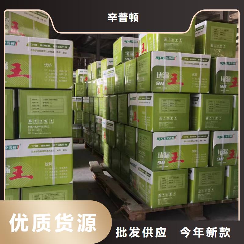 环氧树脂堵漏剂视频-环氧树脂堵漏剂|浙江省|舟山|宁波|金华|台州|温州