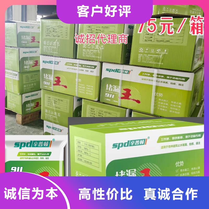 緩凝堵漏王廠家供應(yīng)