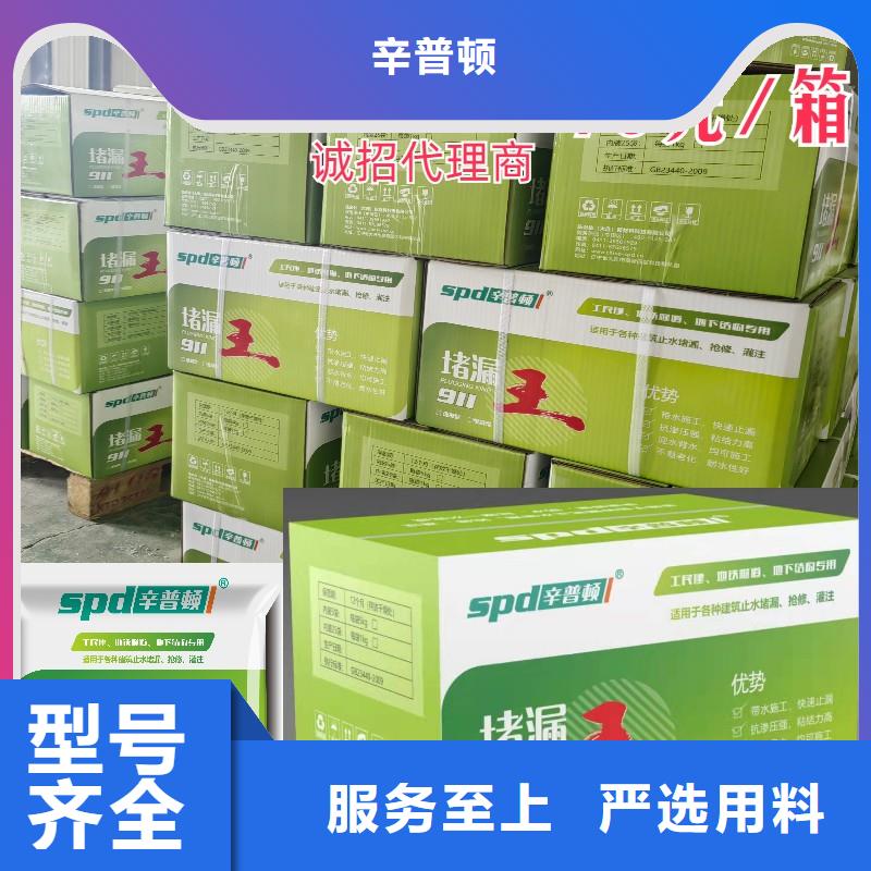 快速水不漏性價比高