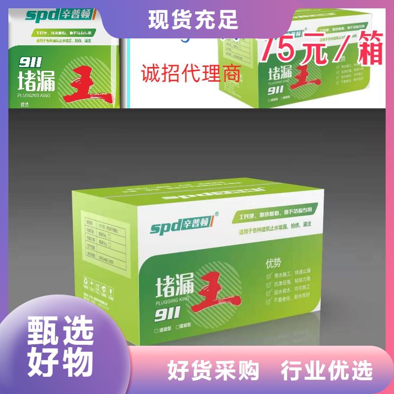 堵漏靈型號齊全