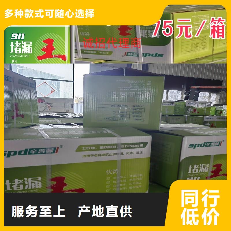 緩凝堵漏王廠家供應(yīng)