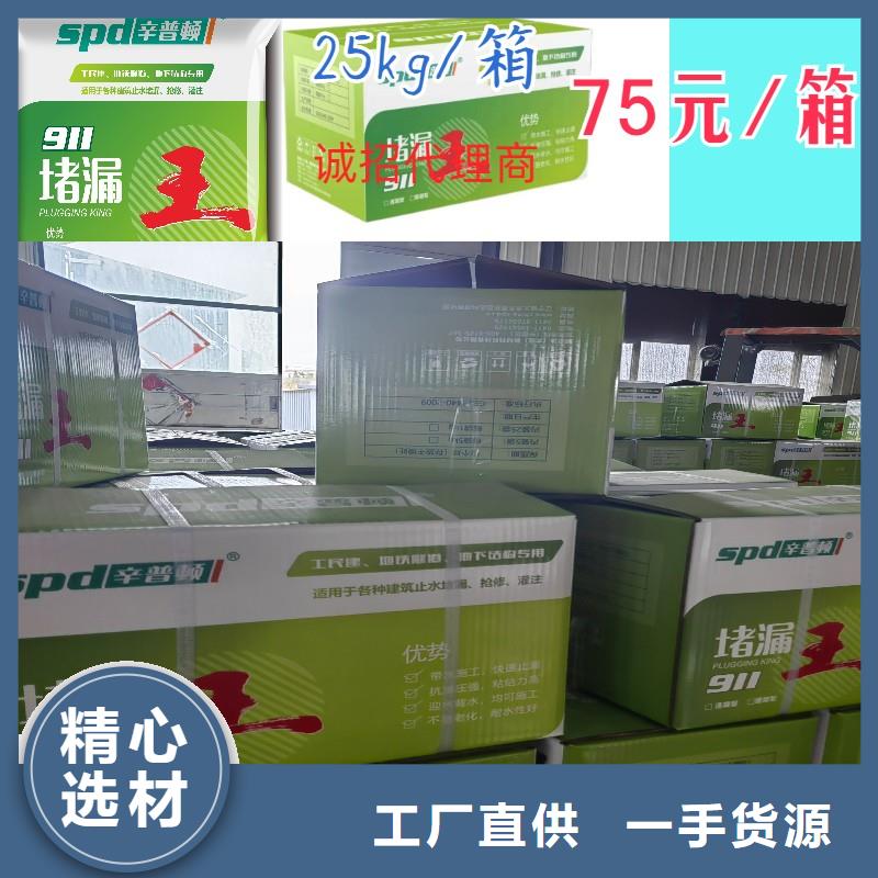 堵漏王,【植筋A\B膠】專業按需定制覆蓋范圍含|黃石港|鐵山|咸寧|荊門|武漢|黃岡|隨州|宜昌|恩施