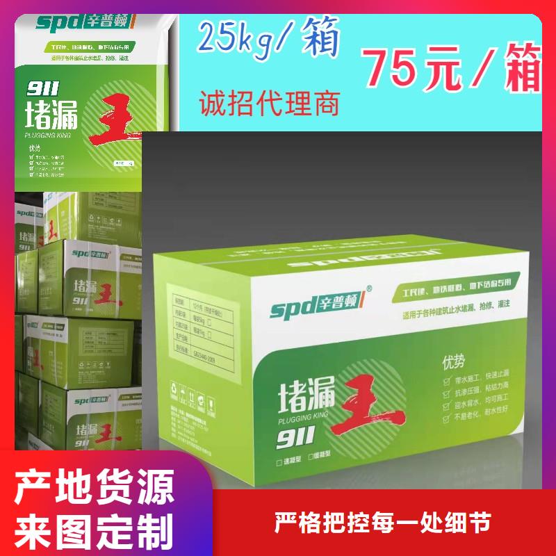 堵漏劑規(guī)格齊全