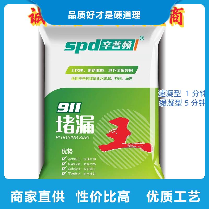 快速水不漏性價比高