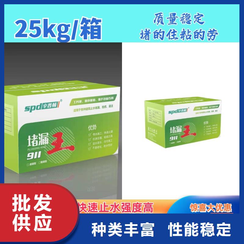 水不漏品質保證