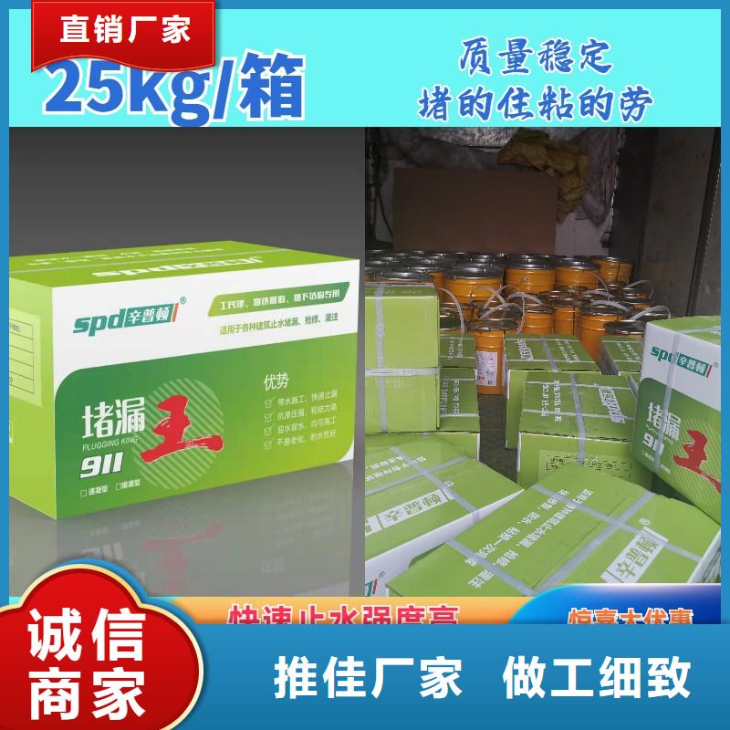 堵漏劑規(guī)格齊全