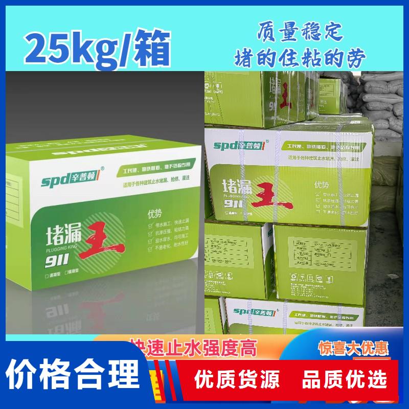 水不漏品質保證