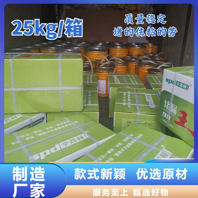 堵漏王,【植筋A\B膠】專業按需定制覆蓋范圍含|黃石港|鐵山|咸寧|荊門|武漢|黃岡|隨州|宜昌|恩施