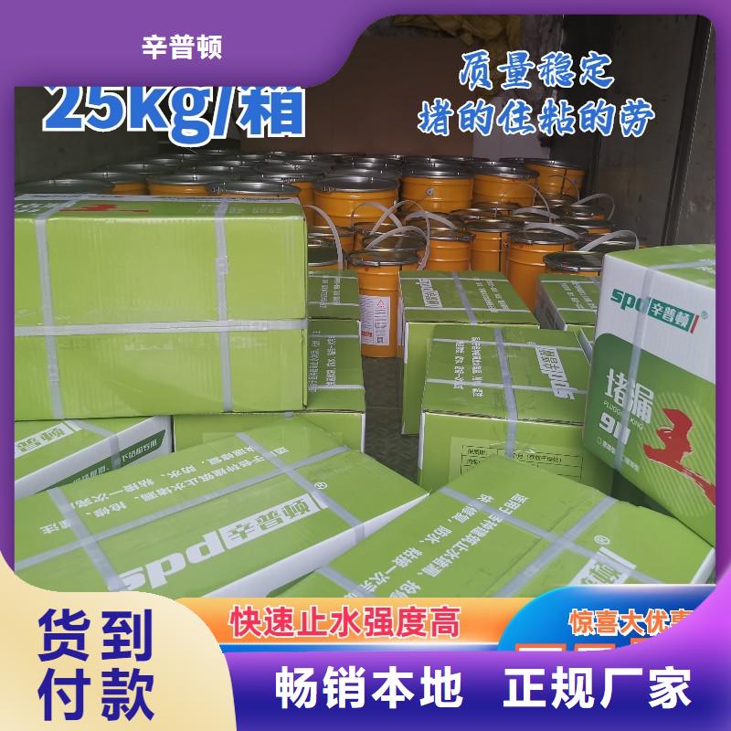 堵漏灵报价