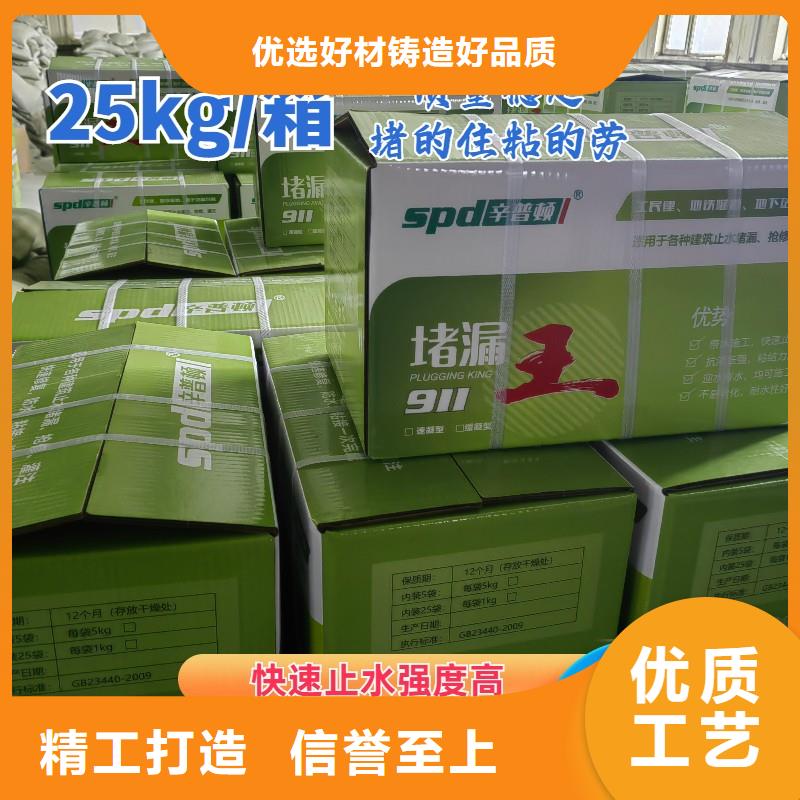 环氧树脂堵漏剂视频-环氧树脂堵漏剂|浙江省|舟山|宁波|金华|台州|温州