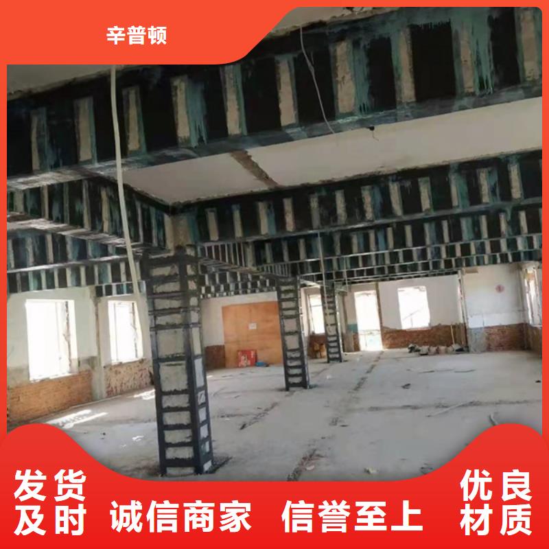 江陽|龍馬潭|攀枝花|甘孜|廣安|阿壩|南充|資陽【碳纖維布】,海工防護硅烷浸漬劑精品優選-辛普頓(瀘州市分公司)