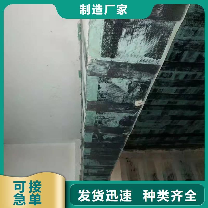 300克一級碳纖維布產品介紹