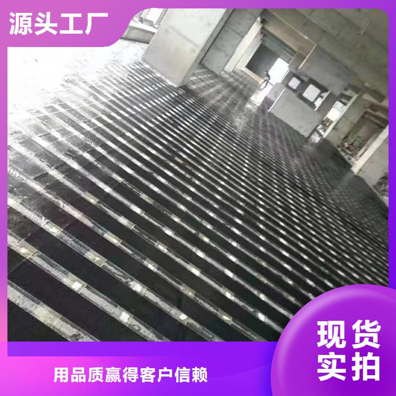 加固碳布訂制