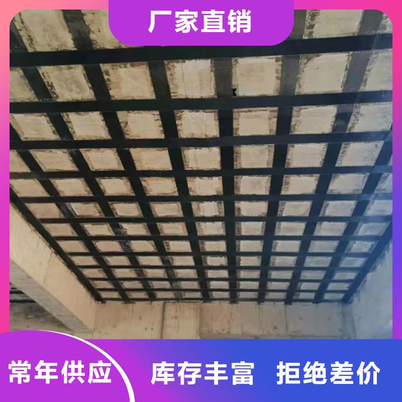 江陽|龍馬潭|攀枝花|甘孜|廣安|阿壩|南充|資陽【碳纖維布】,海工防護硅烷浸漬劑精品優選-辛普頓(瀘州市分公司)