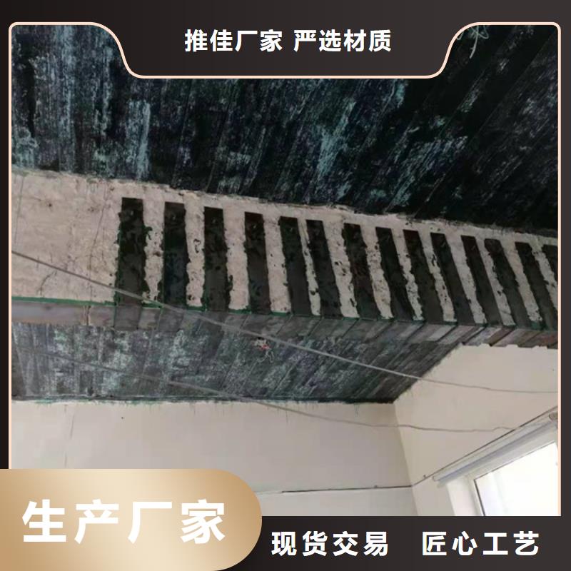 單向碳纖維布產品介紹