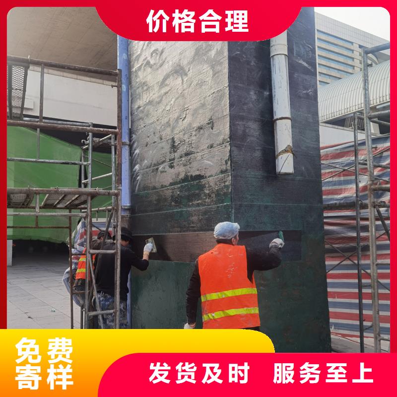 0.167碳纖維布施工隊伍