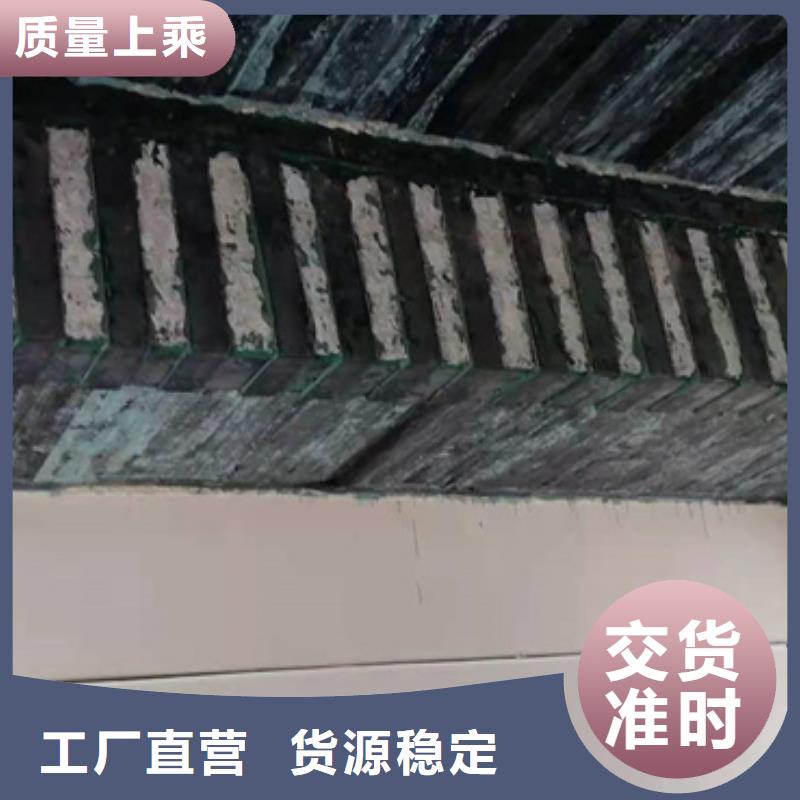 江陽|龍馬潭|攀枝花|甘孜|廣安|阿壩|南充|資陽【碳纖維布】,海工防護硅烷浸漬劑精品優選-辛普頓(瀘州市分公司)