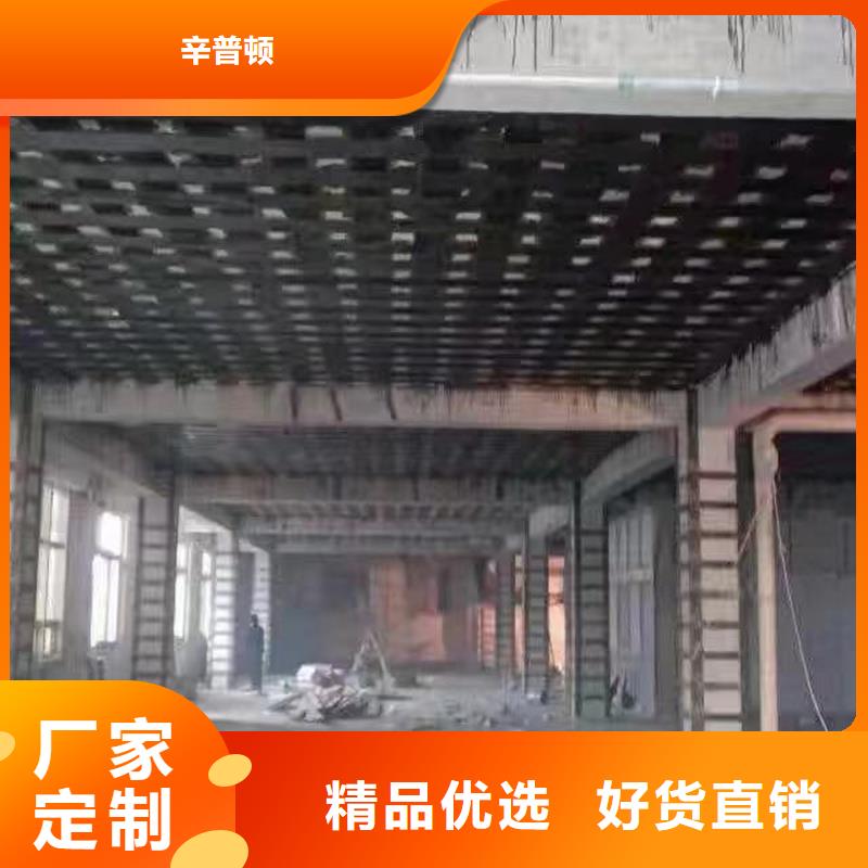 混凝土龟裂修复液视频-混凝土龟裂修复液-黑龙江省大庆市龙凤|林甸|齐齐哈尔|哈尔滨|牡丹江|佳木斯|黑河|大兴安岭|鹤岗【同城】品牌
