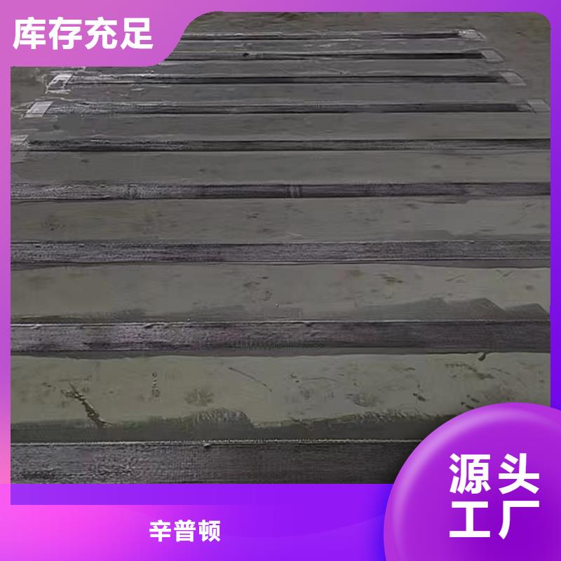 300克碳纖維布廠家