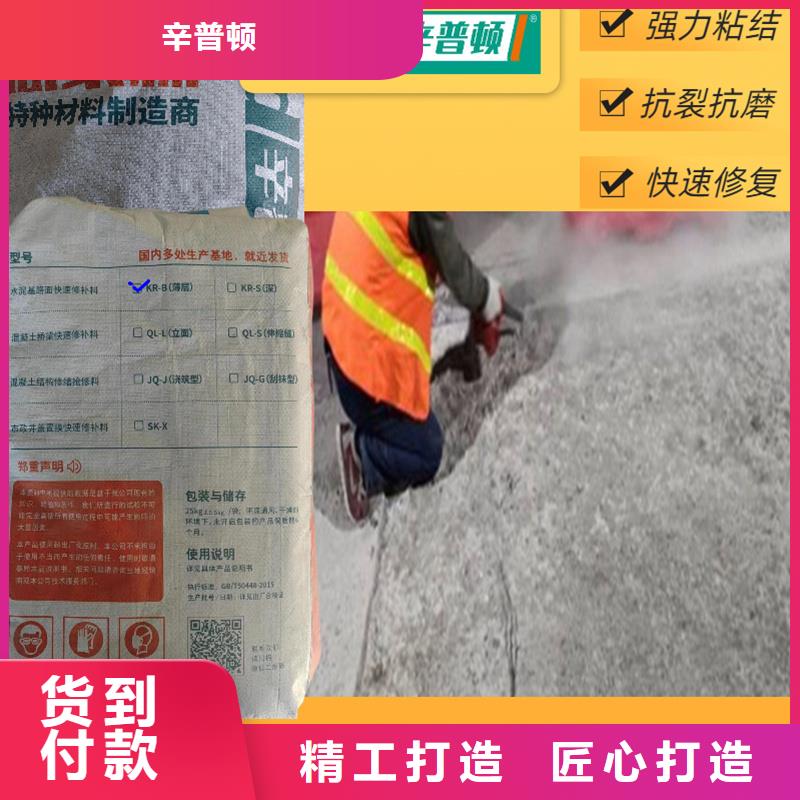 路面薄層修補搶修料供應