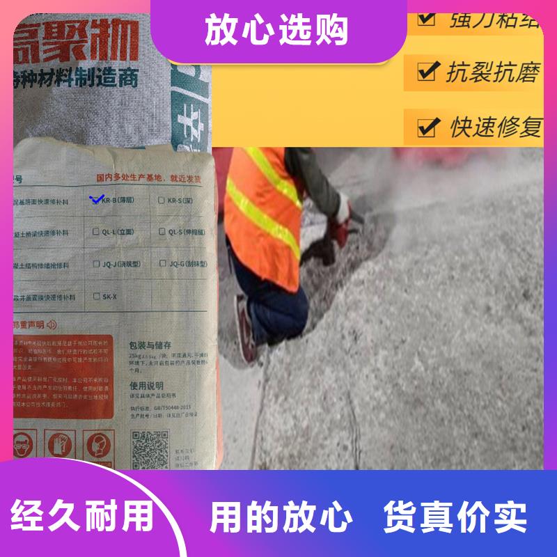 2小時通車快修料工廠直銷