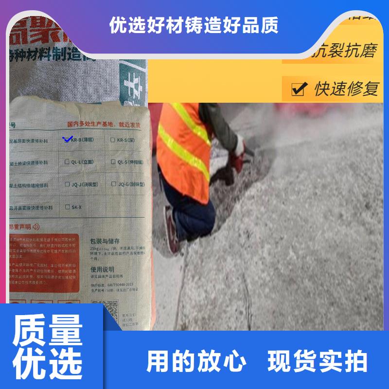 环氧树脂堵漏剂视频-虎丘|姑苏|淮安|盐城|南通|宿迁辛普顿环氧树脂堵漏剂_ 辛普顿(苏州市分公司)