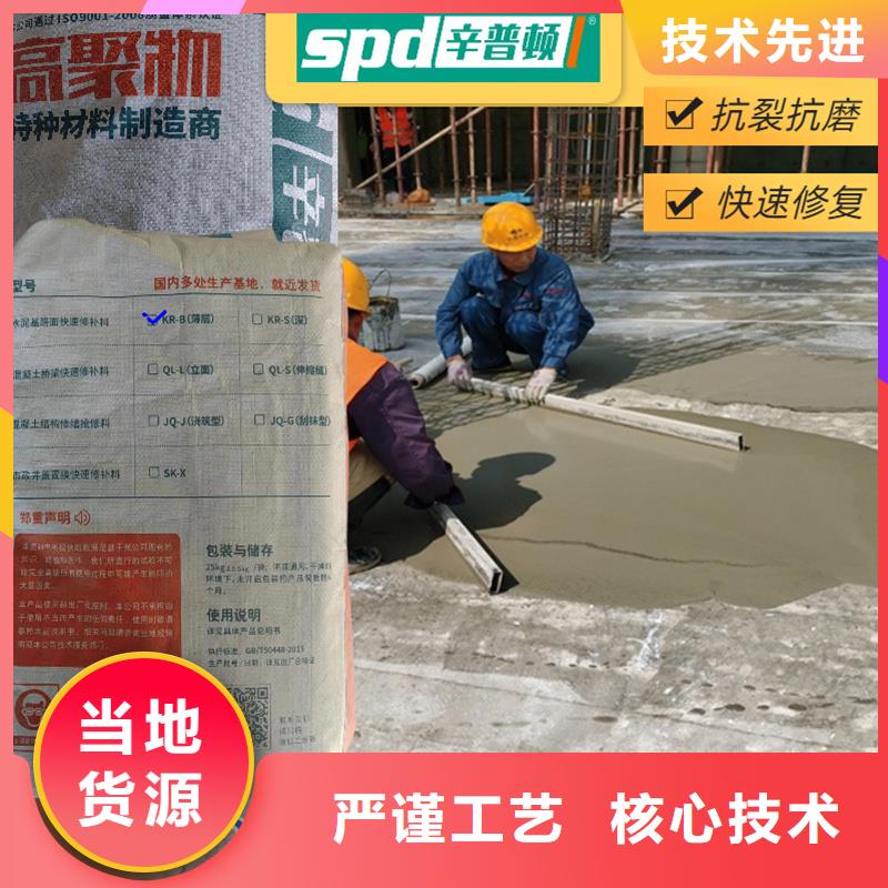 路面快速修補料供應