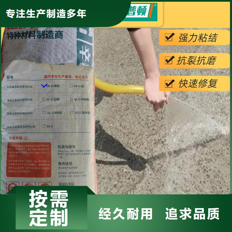 2小時通車搶修料零售