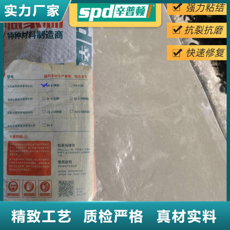 路面搶修料批發(fā)