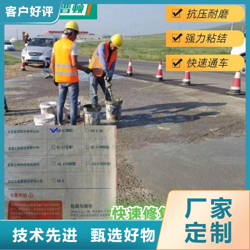 道路薄層快速修補料價格