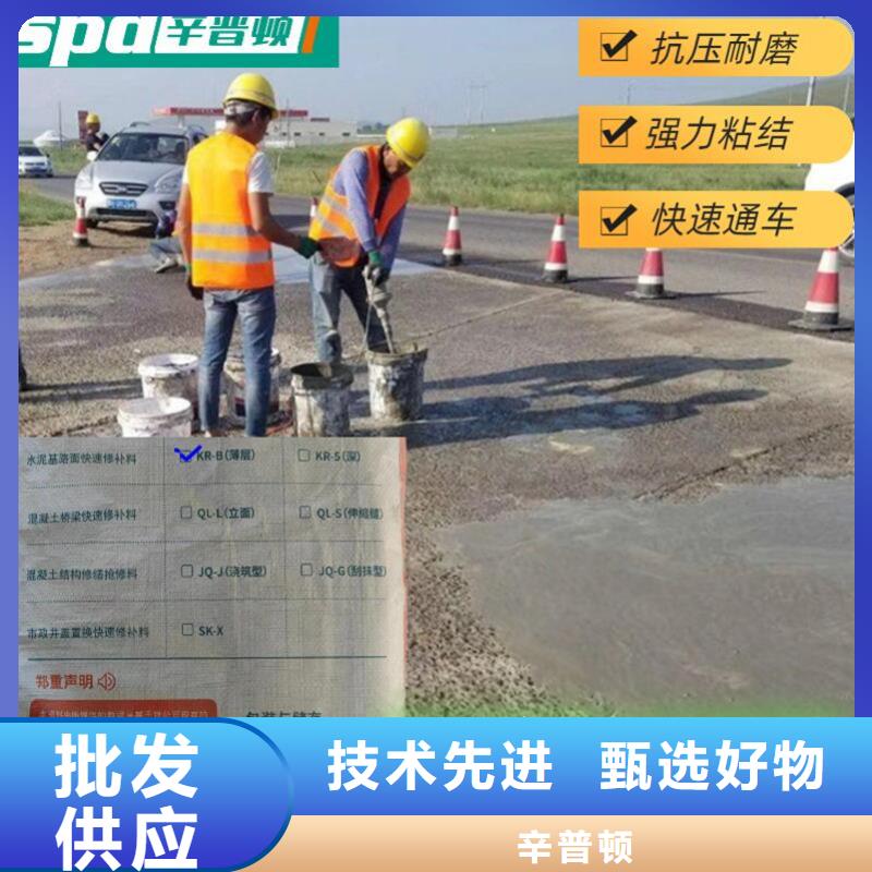薄層快速修補料價格