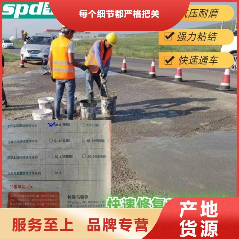 路面快修料為您服務