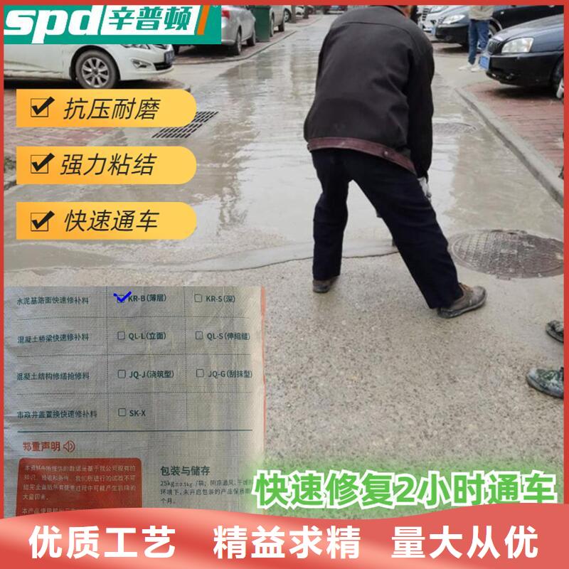 路面快速修補料報價