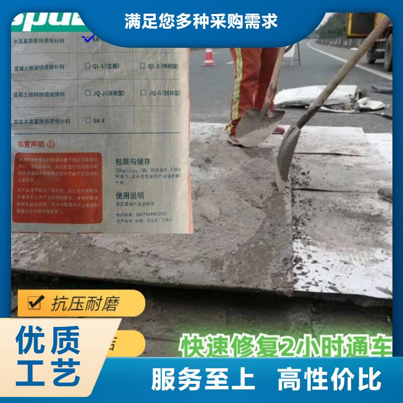 环氧树脂堵漏剂视频-虎丘|姑苏|淮安|盐城|南通|宿迁辛普顿环氧树脂堵漏剂_ 辛普顿(苏州市分公司)